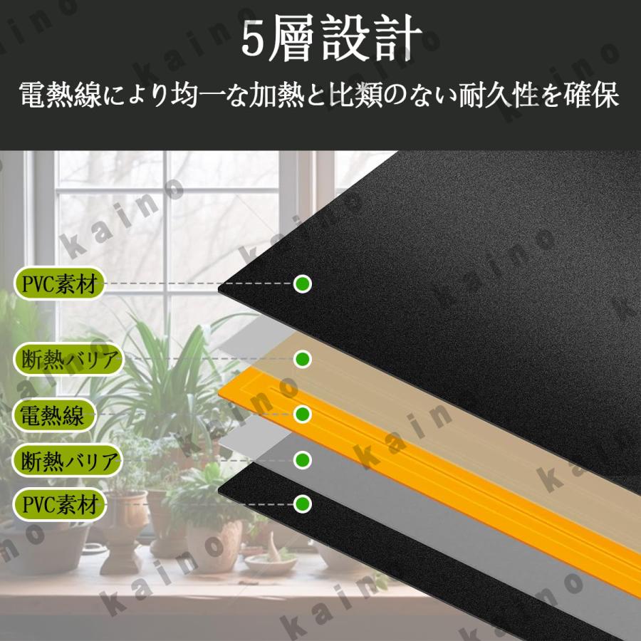 釣り下げ型　園芸用ヒーター 植物 ヒーター ヒーターマット 園芸用ヒーター ヒートマット
