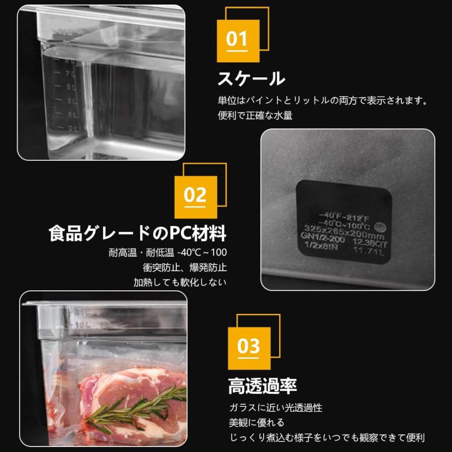 低温調理器 ケース フードコンテナ 容器 低温調理器具 コンテナ 食品 