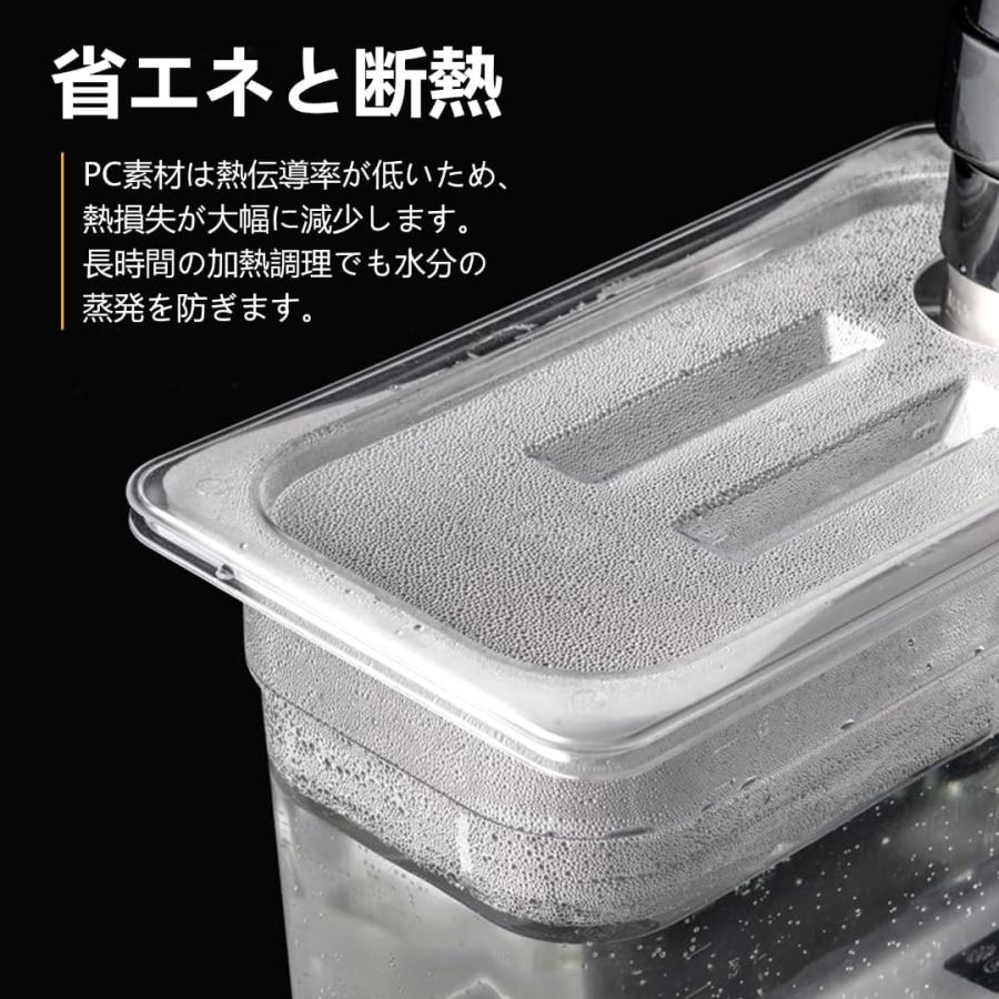 低温調理器 ケース フードコンテナ 容器 低温調理器具 コンテナ 食品