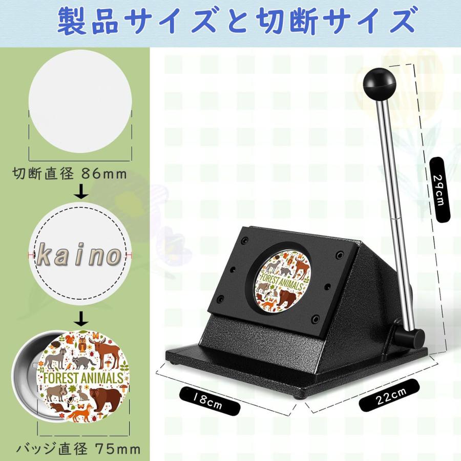 カンバッジマシンと円カッター バッジボタンメーカー 4.5kg 缶バッジマシーンと使用 円形カッター