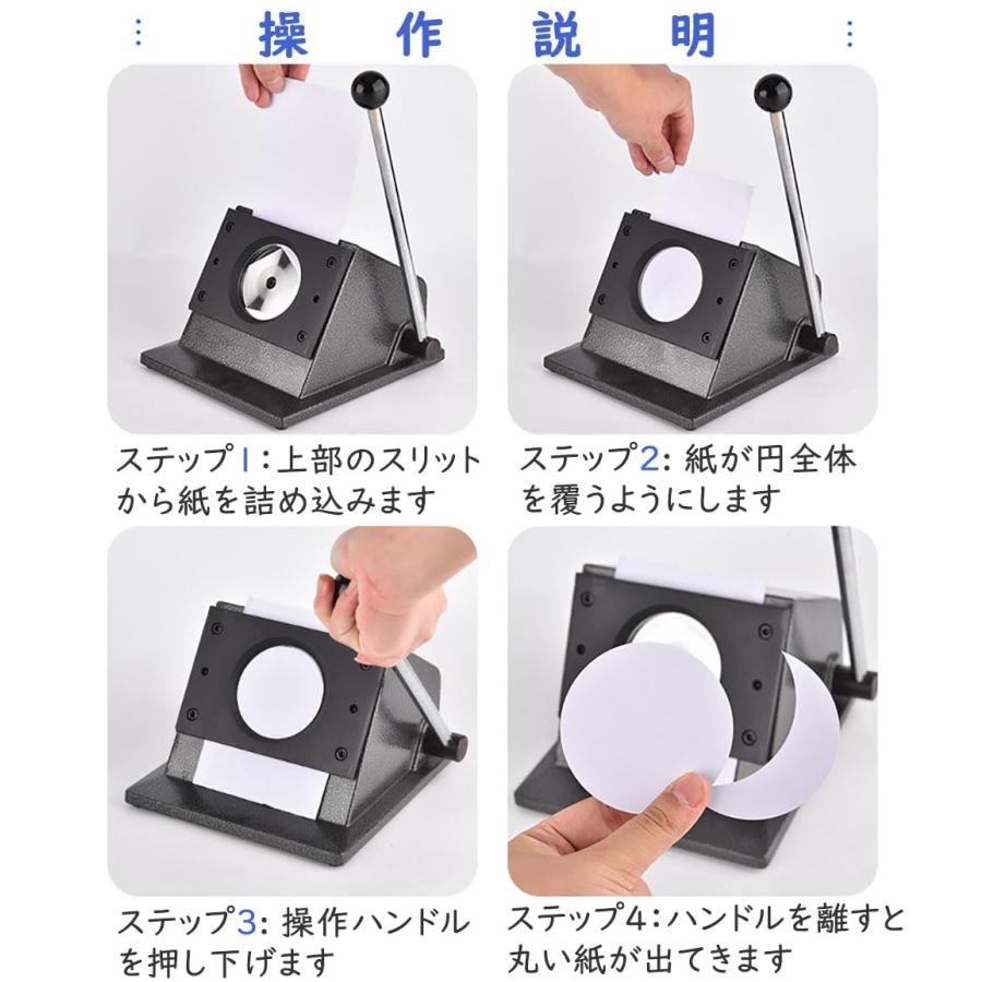 バッジボタンメーカー 4.5kg 缶バッジマシーンと使用 円形カッター 