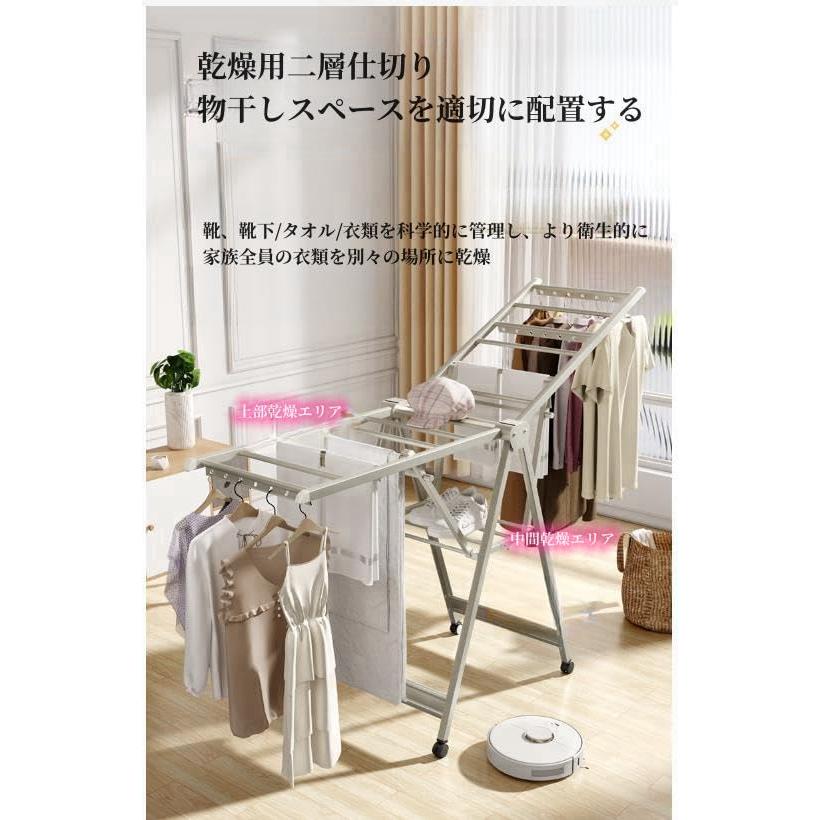 家庭用ラックコートラックを乾燥させる室内服 家庭用折りたたみ衣類乾燥ラック、屋内および屋外の寝室、アルミニウム