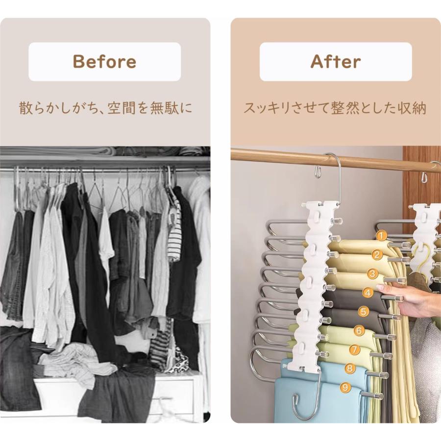 ズボンハンガー　回転可能　4本セット　5段　クローゼット　衣類 plusnao（プラスナオ） ズボンハンガー 折りたたみ 5段 省スペース