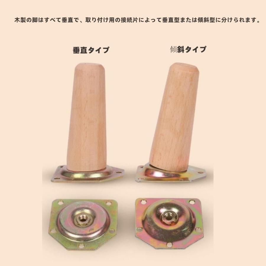 無垢材の家具脚木製の脚 木製家具の脚テーブル脚 丸棒 固定脚 4本