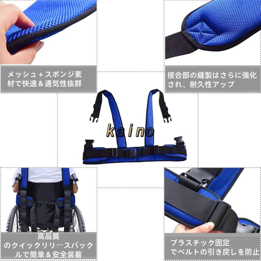 車椅子用安全ベルト 全身サポートベスト 患者 高齢者 障がい者向け