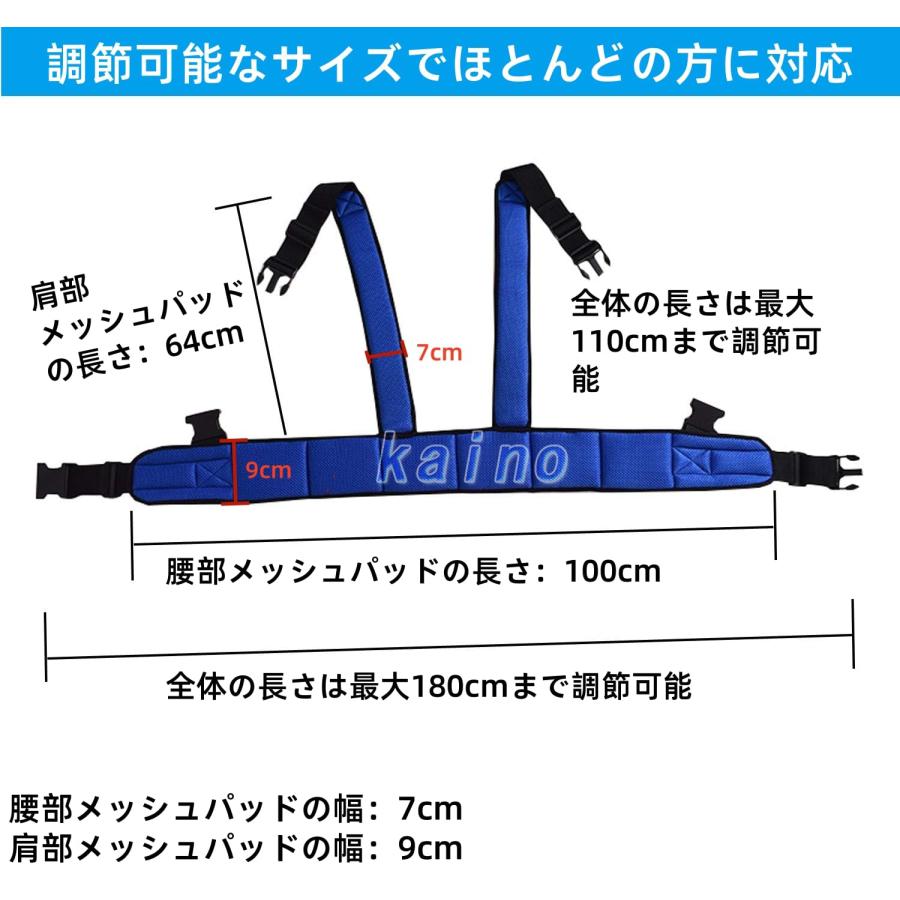 車椅子用安全ベルト 全身サポートベスト 患者 高齢者 障がい者向け