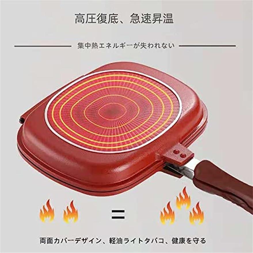 【すぐに発送】希少　IH対応　両面焼きフライパン　24cm 両面焼きグリルパン IH対応 両面フライパン ホットクッカーグルメパン