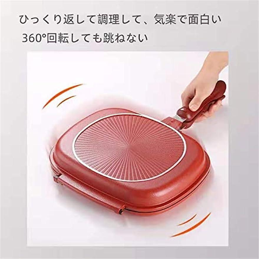 両面焼きグリルパン IH対応 両面フライパン ホットクッカーグルメパン