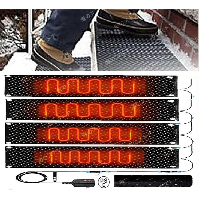 融雪マット 駐車場/通路 1枚/2枚/3枚/4枚/5枚 マットタイプ 融雪