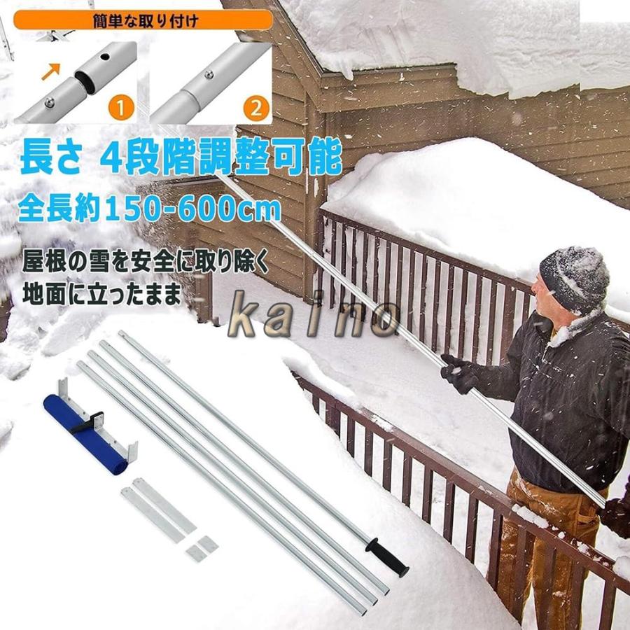 屋根雪下ろし棒 雪降ろし棒 スノーレーキ 雪落とし 屋根 スノーダンプ