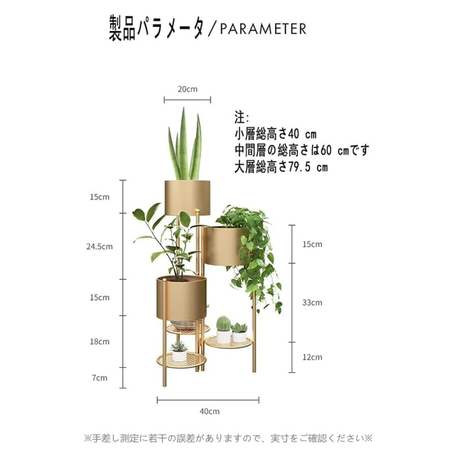 プランターラック　花台　６点 フラワースタンド 園芸ラック 金属製 室内 6段6鉢 植木台 おしゃれ