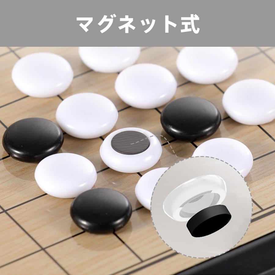 囲碁 マグネット 囲碁セット 19路盤 28.5×28.5cm 囲碁盤 折りたたみ式