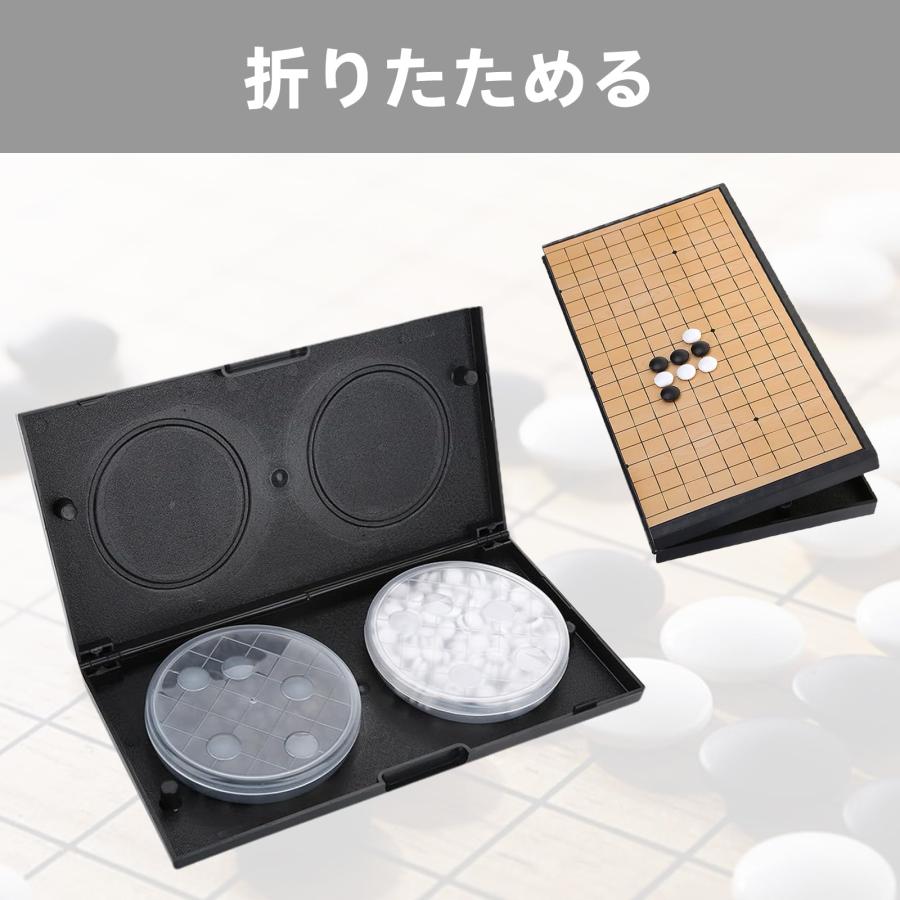 囲碁 マグネット 囲碁セット 19路盤 28.5×28.5cm 囲碁盤 折りたたみ式
