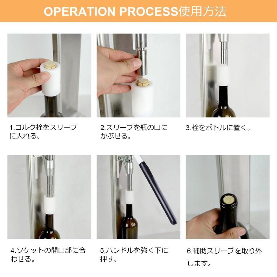 コルク打栓機 手押し式打栓機 ボトルストッパー打栓器 赤ワイン