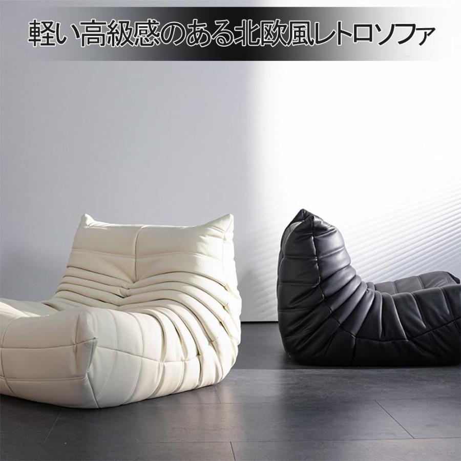 ソファーベッド 一人用 ソファー 一人暮らし 座椅子 軽い贅沢 北欧