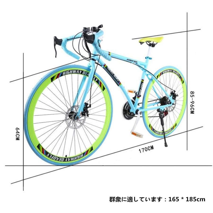 ロードバイク 700C カラー 可変速自転車 スチールフレーム 適用身長165
