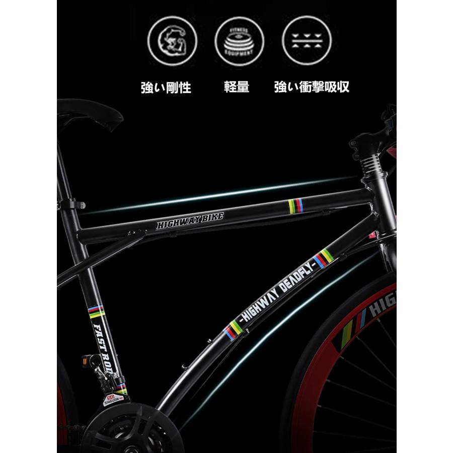 ロードバイク 700C カラー 可変速自転車 スチールフレーム 適用身長165