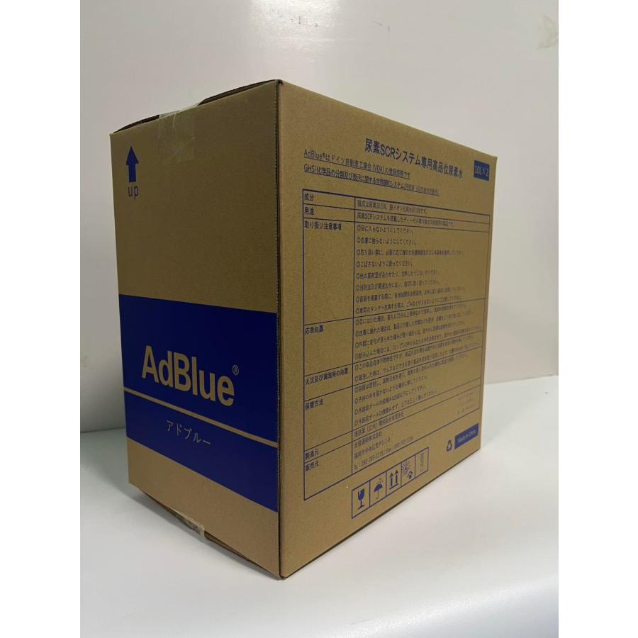 アドブルー AdBlue 高品位尿素水 尿素SCRシステム ディーゼル車【20L