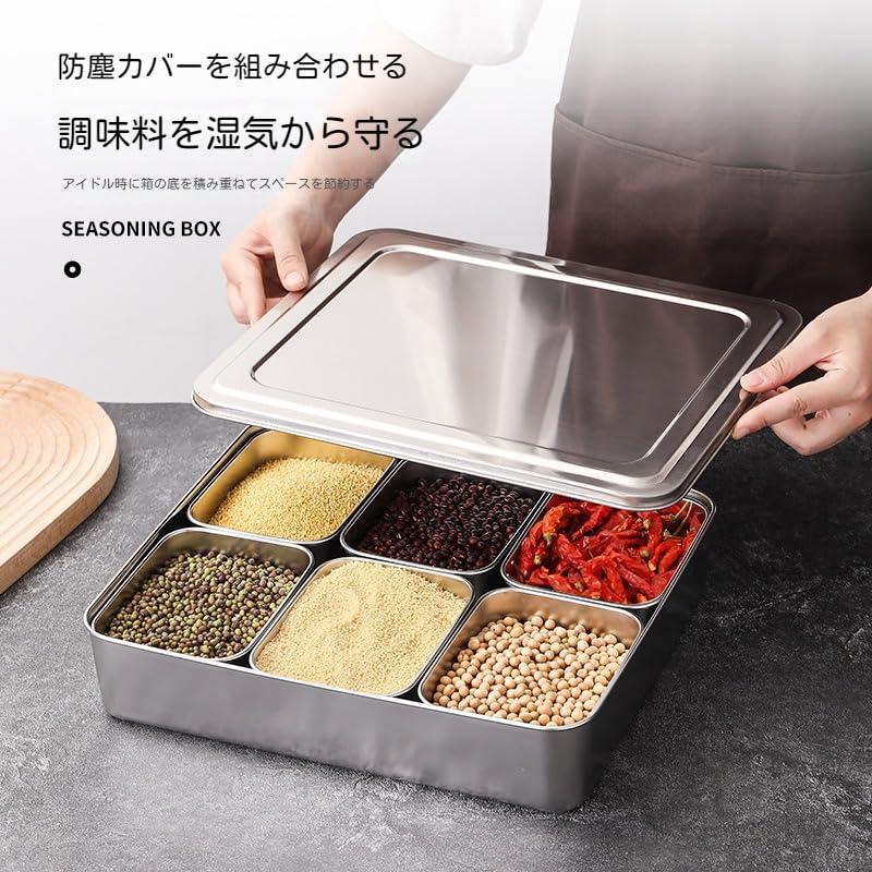 調味料容器 ヤクミ入れ 保存容器 調味料入れ 大容量 ステンレス 深型