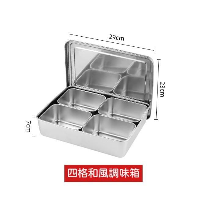 調味料容器 ヤクミ入れ 保存容器 調味料入れ 大容量 ステンレス 深型