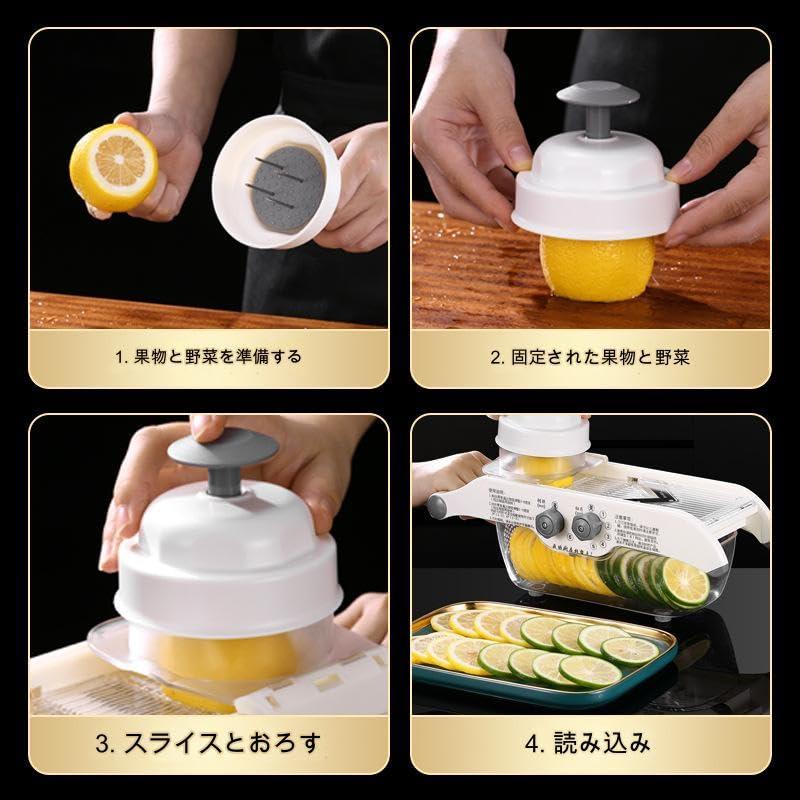 レモンスライサー フルーツスライサー 手動スライサー 野菜カッター