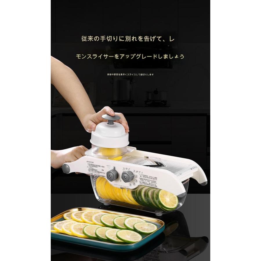 レモンスライサー フルーツスライサー 手動スライサー 野菜カッター