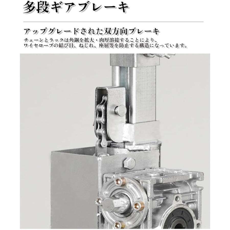 ドライウォールリフト 石膏ボードリフト 乾式壁リフト 天井手動リフト