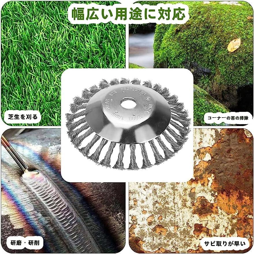 草刈り機 替え刃 草刈り機の刃 20cm 石に強い 最新型 草刈機用