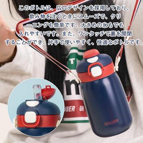 魔法瓶 水筒 広口 ストロー付き水筒 スポーツジャグ 紐付き 真空断熱