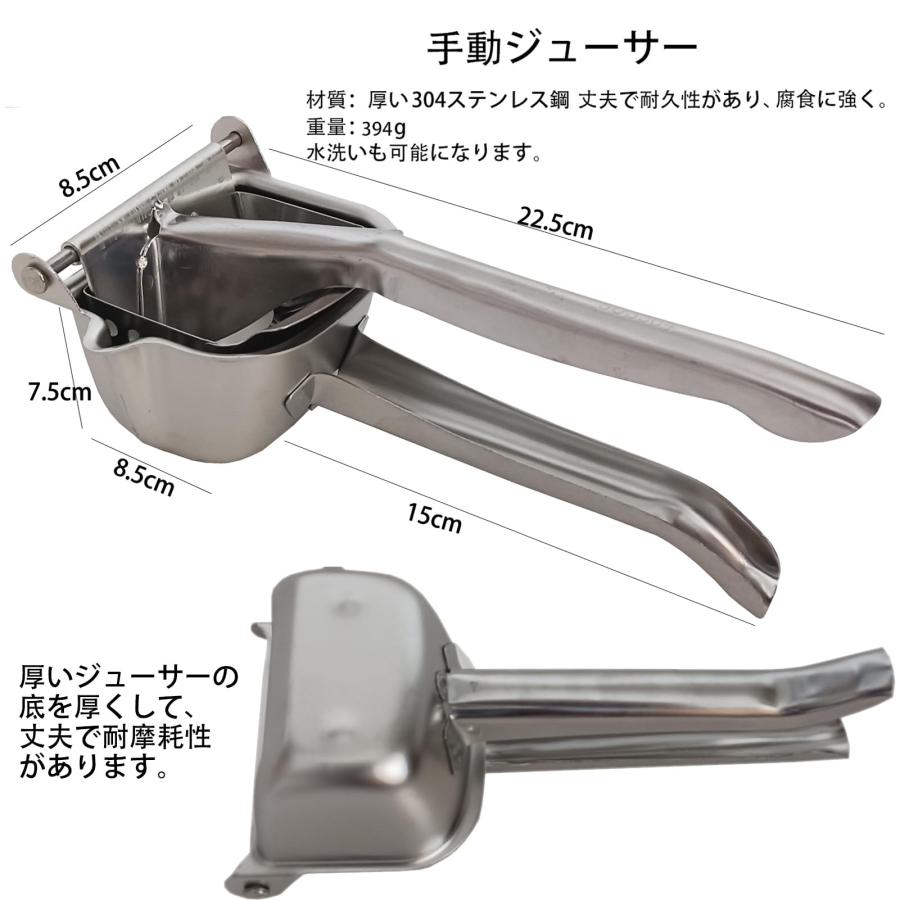ジューサー 手動ジューサー ハンド オレンジ 絞り器 家庭用 業務用