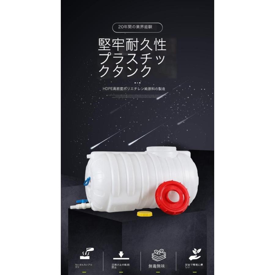 貯水タンク 大容量貯水タンク トンドラム 200L リットル 水タンク