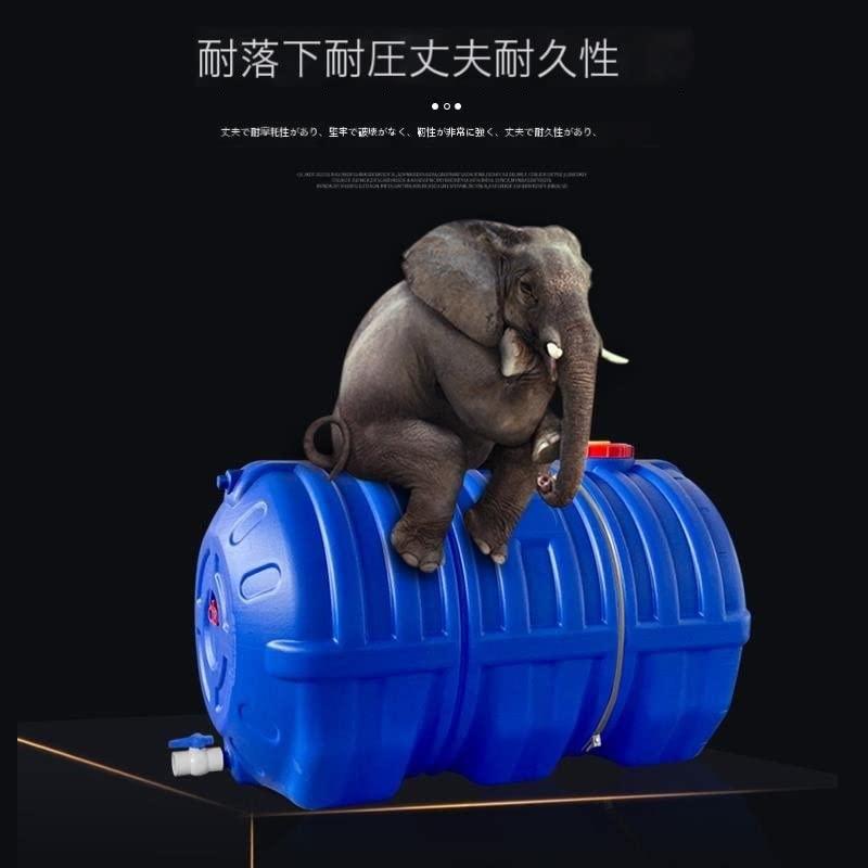 貯水タンク 大容量貯水タンク トンドラム 200L リットル 水タンク 