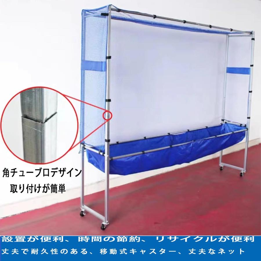 【ほっち】移動式卓球台ボール拾いネット卓球ボールマシンリサイクルネット卓球ボール保護ネット専用ボール拾いネット錦可動式ユニバーサルホイールトレーニングキャ 移動式卓球台ボール拾いネット、卓球ボールマシンリサイクルネット