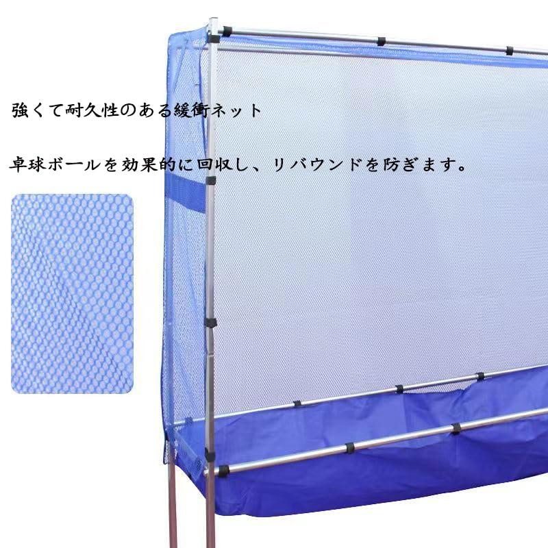卓球台とボール回収ネット 楽天市場】卓球ボール回収ネット 卓球ネット 卓球用品 フェンス 家庭用
