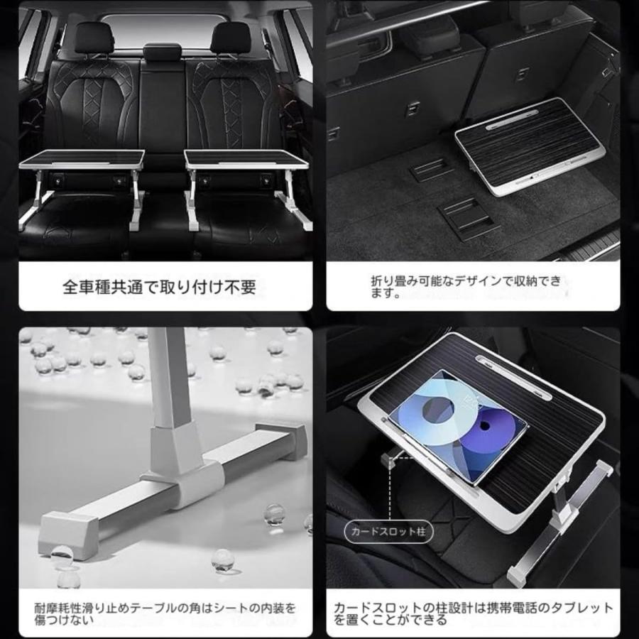 後部座席テーブル折りたたみ式車用テーブル車内用テーブル付き後部座席