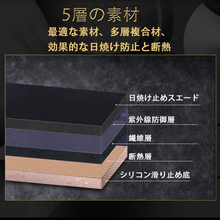 2026新品】ダッシュボードマット スエード素材 ホンダ シビック