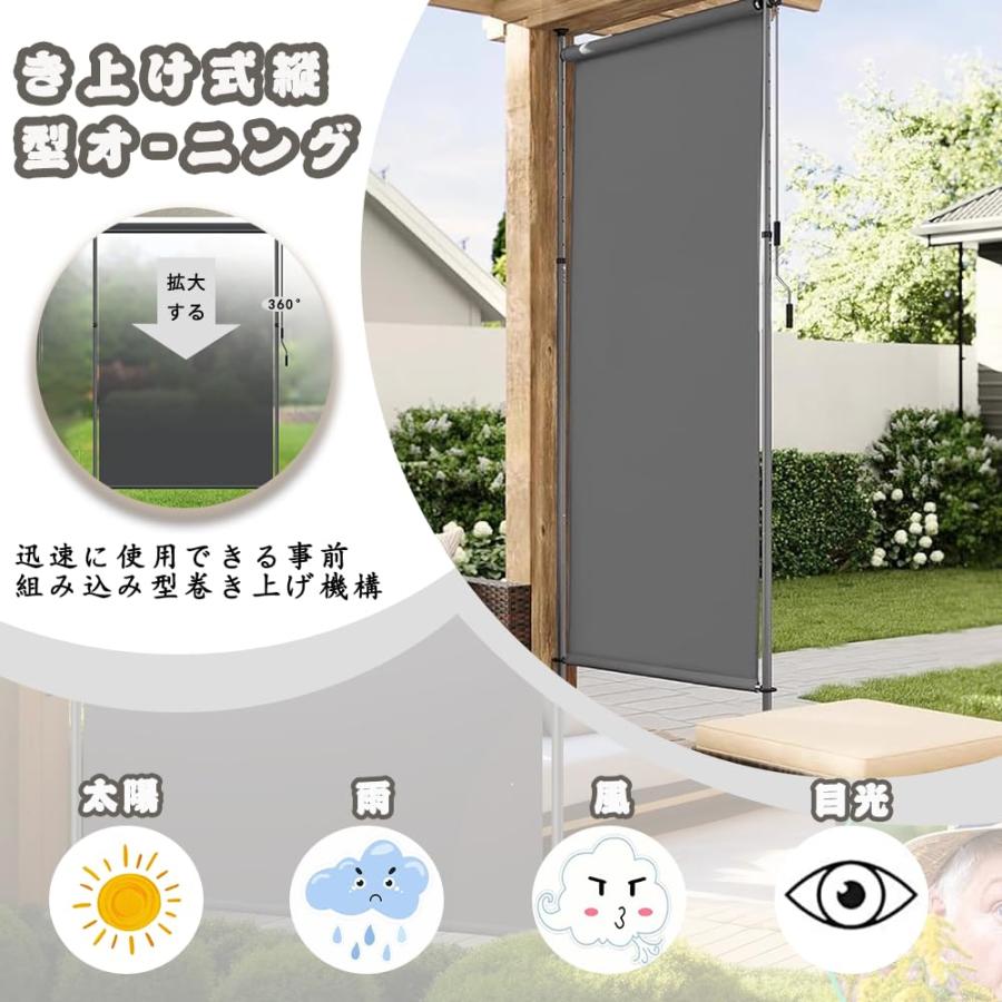 サンシェード 垂直オーニング テンションタイプ 手動格納式 高さ調節