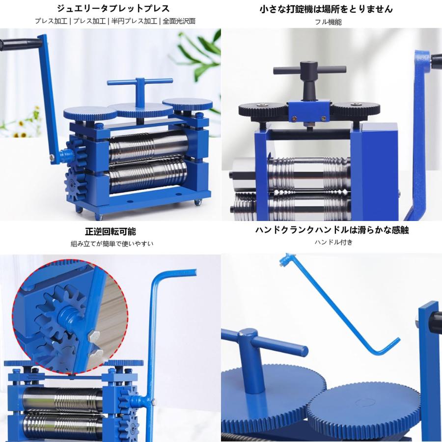 圧延機 手動圧延機 彫金工具 手動ローリングミルマシン 75mm 彫金 