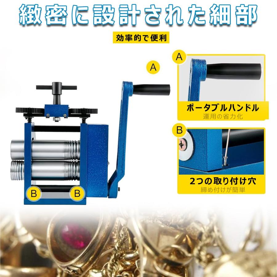 圧延機 手動圧延機 彫金工具 手動ローリングミルマシン 75mm 彫金