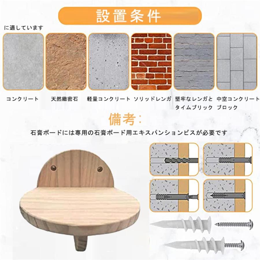 キャットウォーク キャットステップ 3点セット 猫用 壁付け 3パック装キャットウォーク 猫ステップ 壁取り付け 猫 壁 キャット