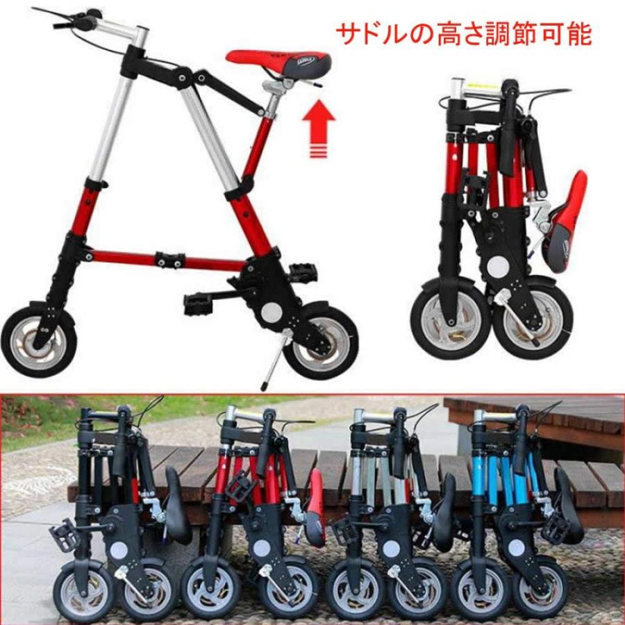 折りたたみ自転車 8センチ 超コンバクト バイク小型Bicycle Amazon | 折りたたみ自転車 大人 子供 自転車 コンパクト 軽量 前後輪