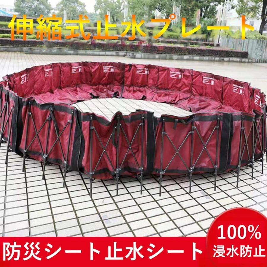 折畳式止水板 高さ90cm?範囲1.3m 自由に伸縮 簡易防波堤 水?台風