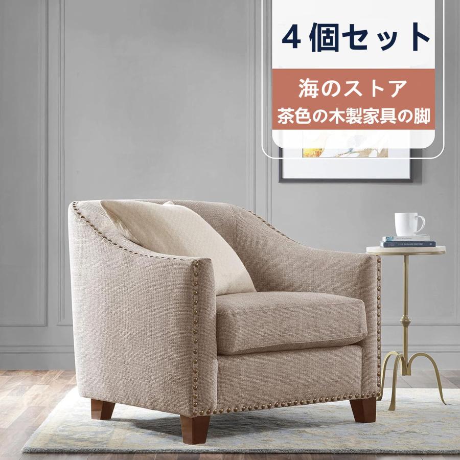 Amazon.co.jp: 家具脚 4個セット ソファ 脚 木製 テーブル 脚 テーブル 脚 木製 家具の足 ソリッド ウッド製 平方フィート  テーブル脚 木製 ソファ脚 家具パーツ ネジと取り付けプレート付き テーブル 足 DIY 椅子脚 机 足 ベッドサイドテーブル デスク 家具 脚  置き換え足 ... 家具の脚 ソファの脚 4個 斜め木製家具の脚 テーブル脚 ネジ付き 滑り止めマット 取り付けプレート ソファサポート脚 キャビネット