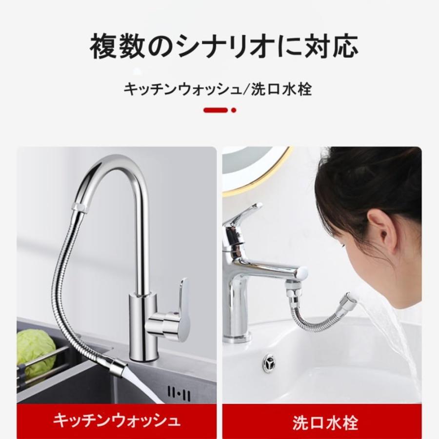 360度回転蛇口延長ホース シャワー キッチン 30CM~75CM蛇口ホース 漏れ