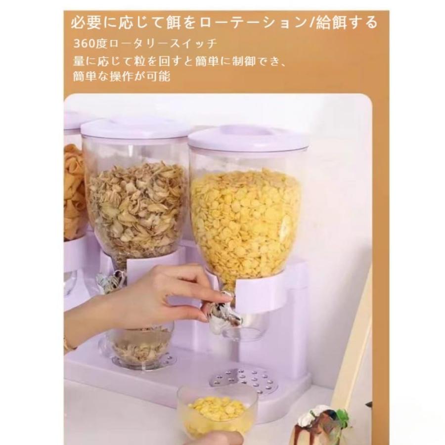 ダブルシリアルディスペンサー | デュアルコントロールキャンディ
