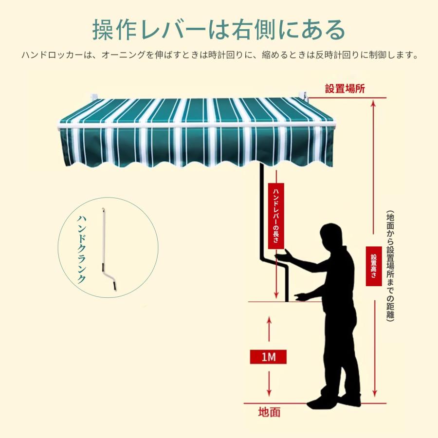 オーニングテント 手動格納式オーニング つっぱり日よけ オーニングテント 手動格納式オーニング つっぱり日よけ