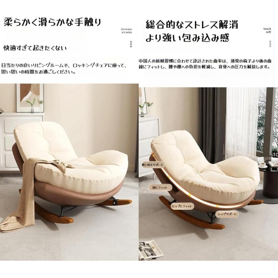 ロッキングチェア 和式シングルロッキングチェア、 おしゃれ 北欧 椅子