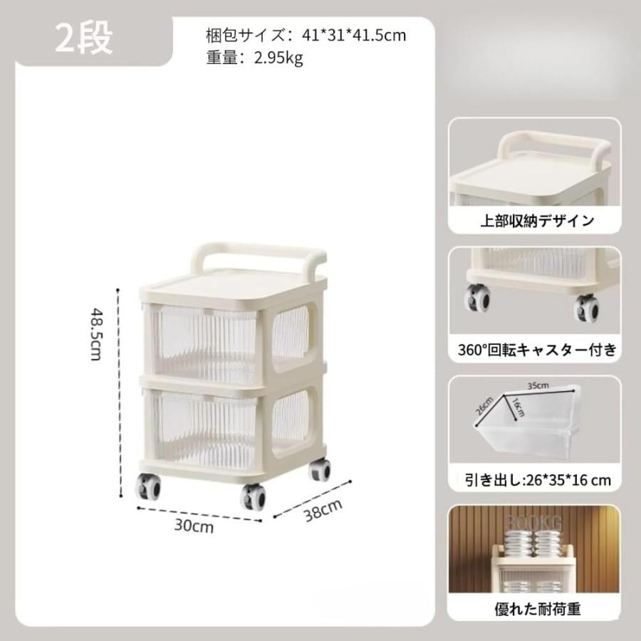 ワゴン 収納ラック キッチンワゴン キャスター付き 引き出し付き 透明