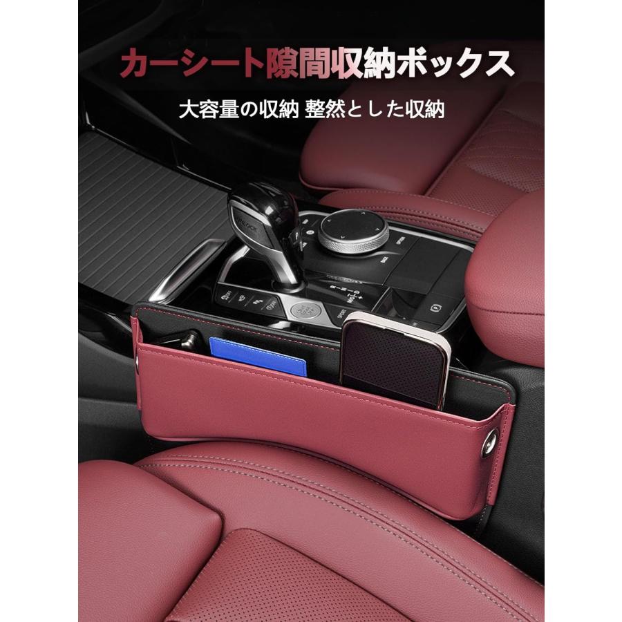 車用収納ポケット 隙間ポケット 隙間クッション 小物収納 ミニポケット