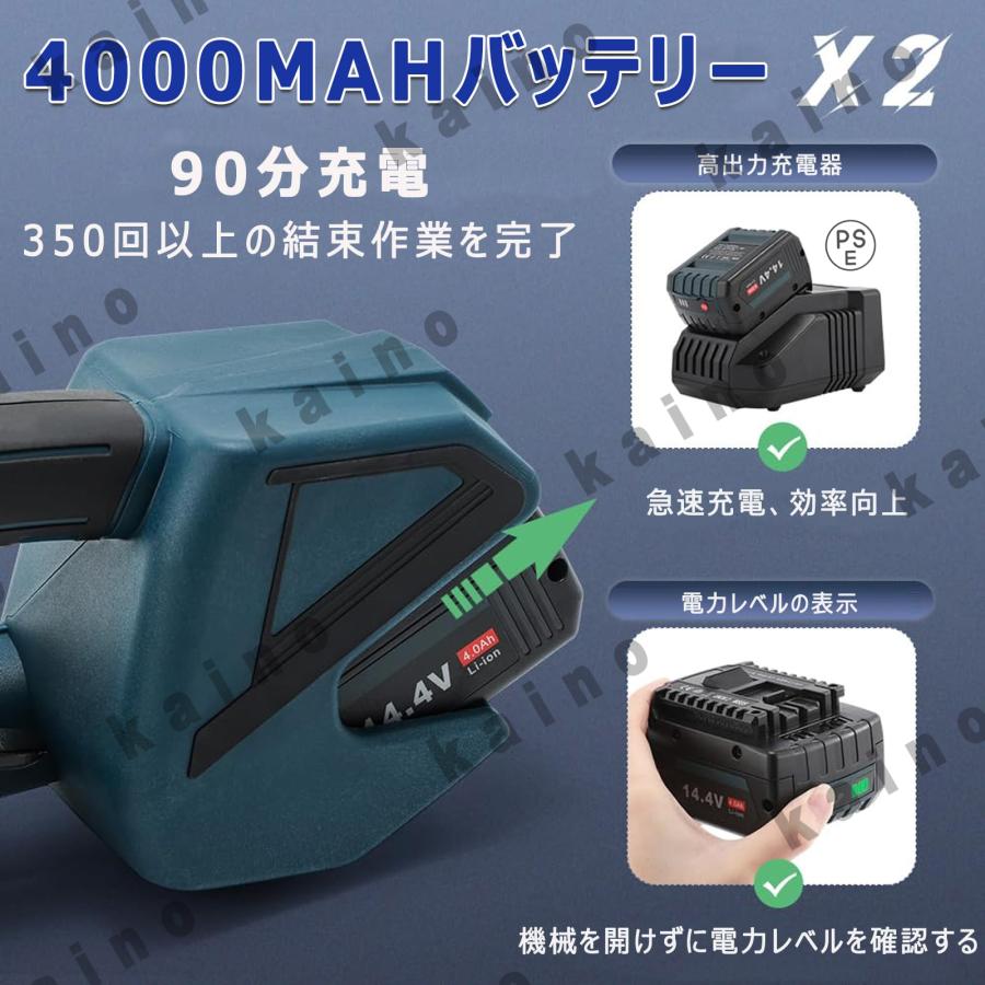 充電式結束機 PP/PETバンド結束機 電動ストラッピング機 電動 充電式結束機 PP/PETバンド結束機 電動ストラッピング機 電動